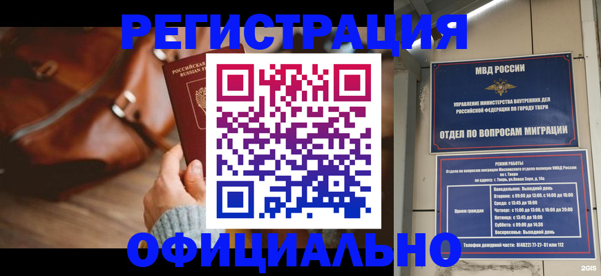 регистрация для дет. сада в Хасавюрте