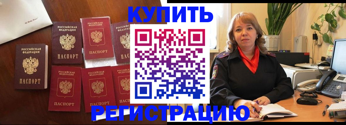 регистрация для школы в Хасавюрте